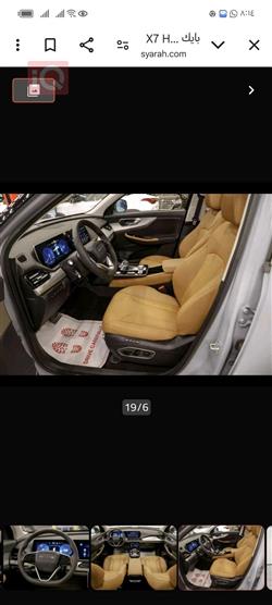 BAIC X7